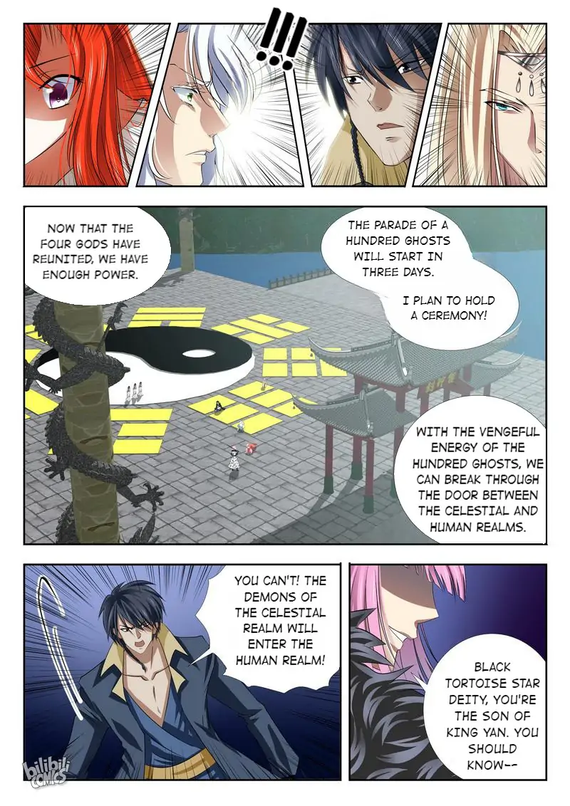 The Celestial Record Chapter 20 - page 17
