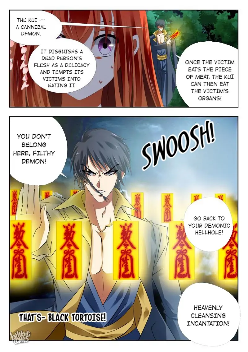 The Celestial Record Chapter 21 - page 17