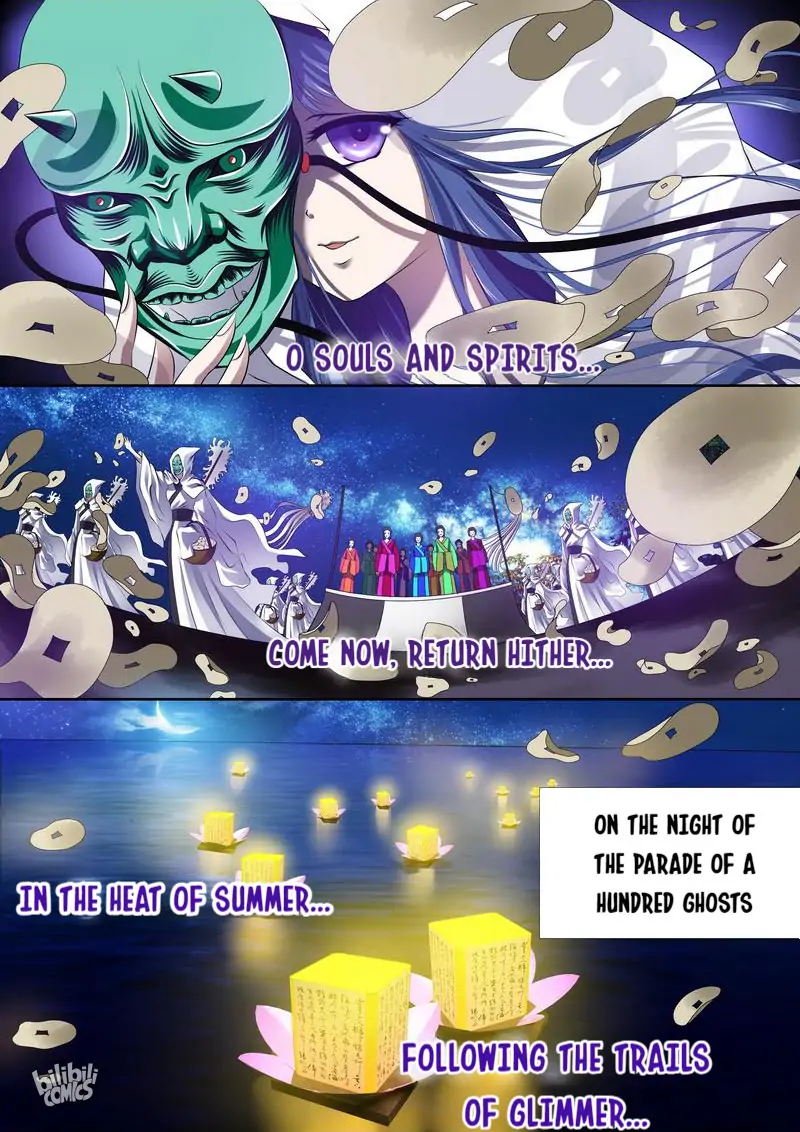 The Celestial Record Chapter 23 - page 2
