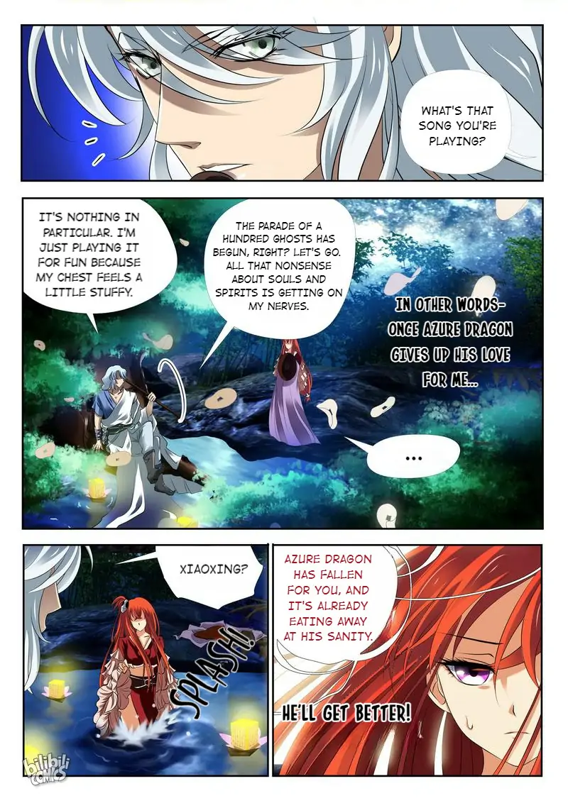The Celestial Record Chapter 23 - page 7
