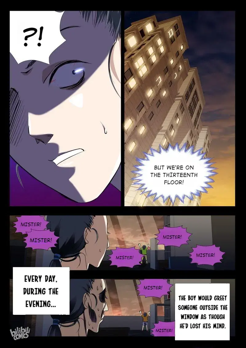 The Celestial Record Chapter 26 - page 12
