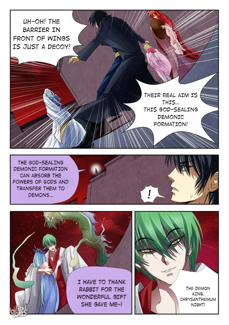 The Celestial Record Chapter 27 - page 11