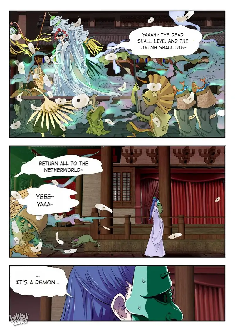 The Celestial Record Chapter 27 - page 5