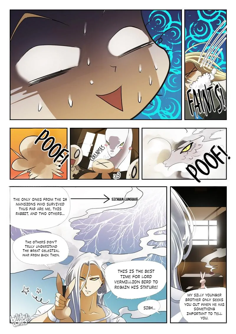 The Celestial Record Chapter 3 - page 12