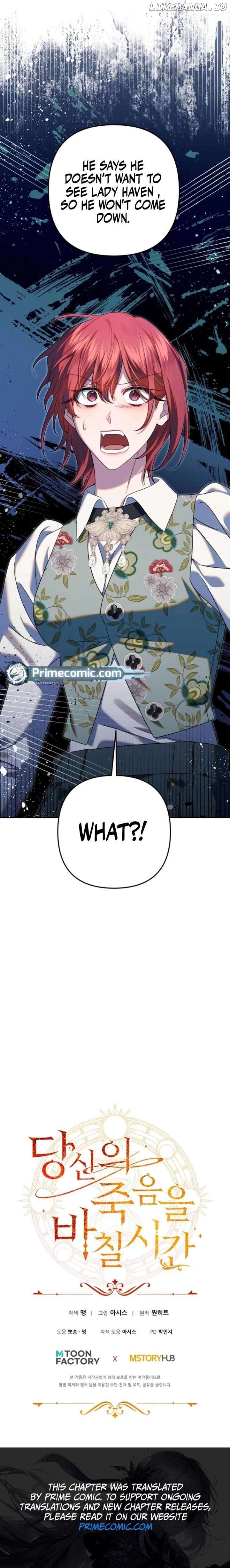 Duke Richard's Haven Chapter 88 - page 15