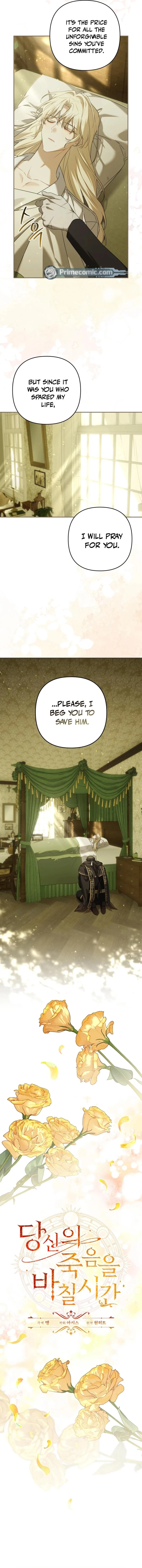 Duke Richard's Haven Chapter 91 - page 13