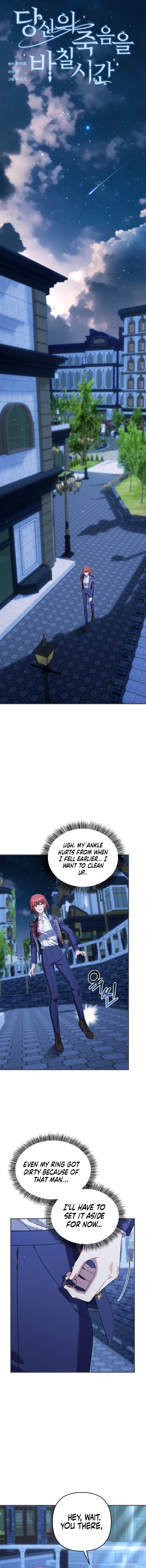 Duke Richard's Haven Chapter 94 - page 3