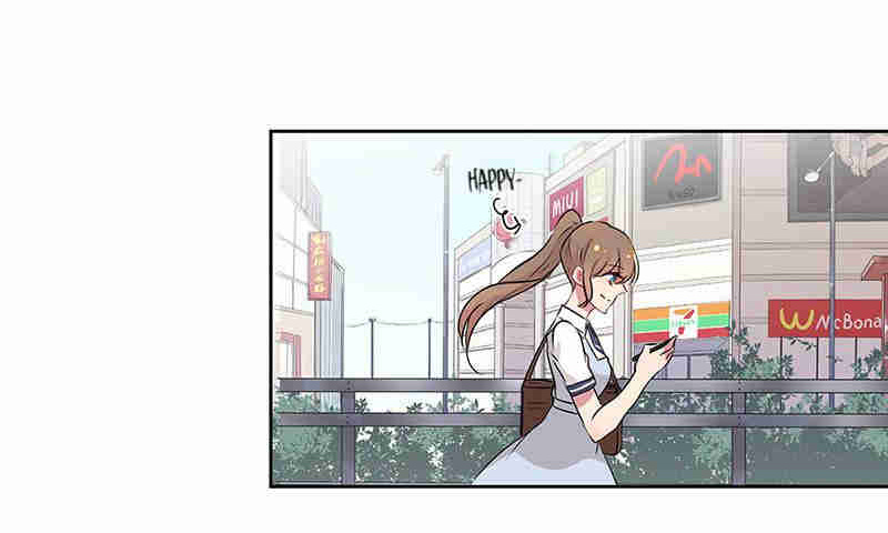 A Hard Heart To Win Chapter 23 - page 18