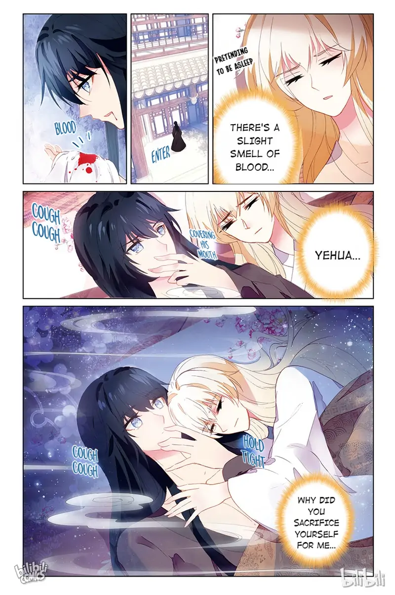 Ten Miles of Peach Blossoms Chapter 89 - page 3