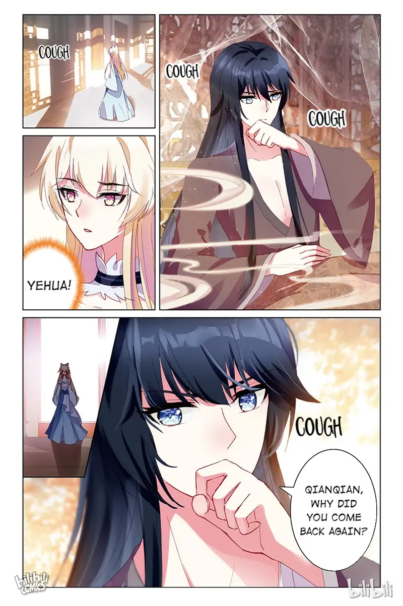 Ten Miles of Peach Blossoms Chapter 88 - page 5