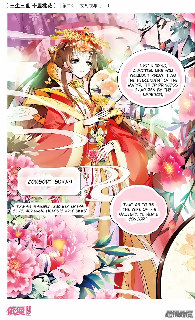 Ten Miles of Peach Blossoms chapter 3 - page 13