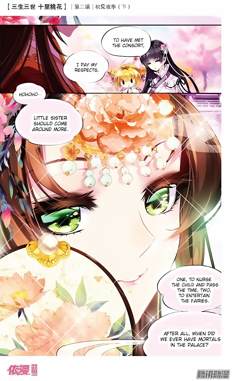 Ten Miles of Peach Blossoms chapter 3 - page 14
