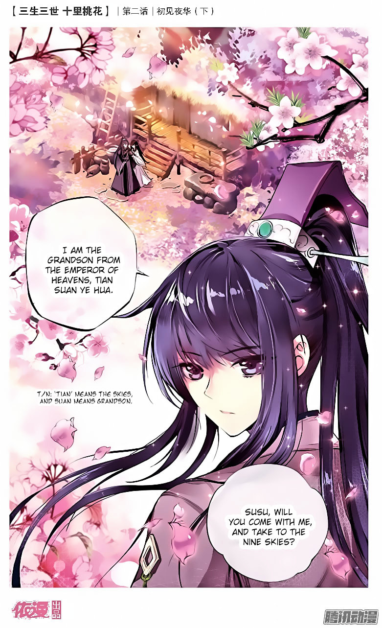 Ten Miles of Peach Blossoms chapter 3 - page 5