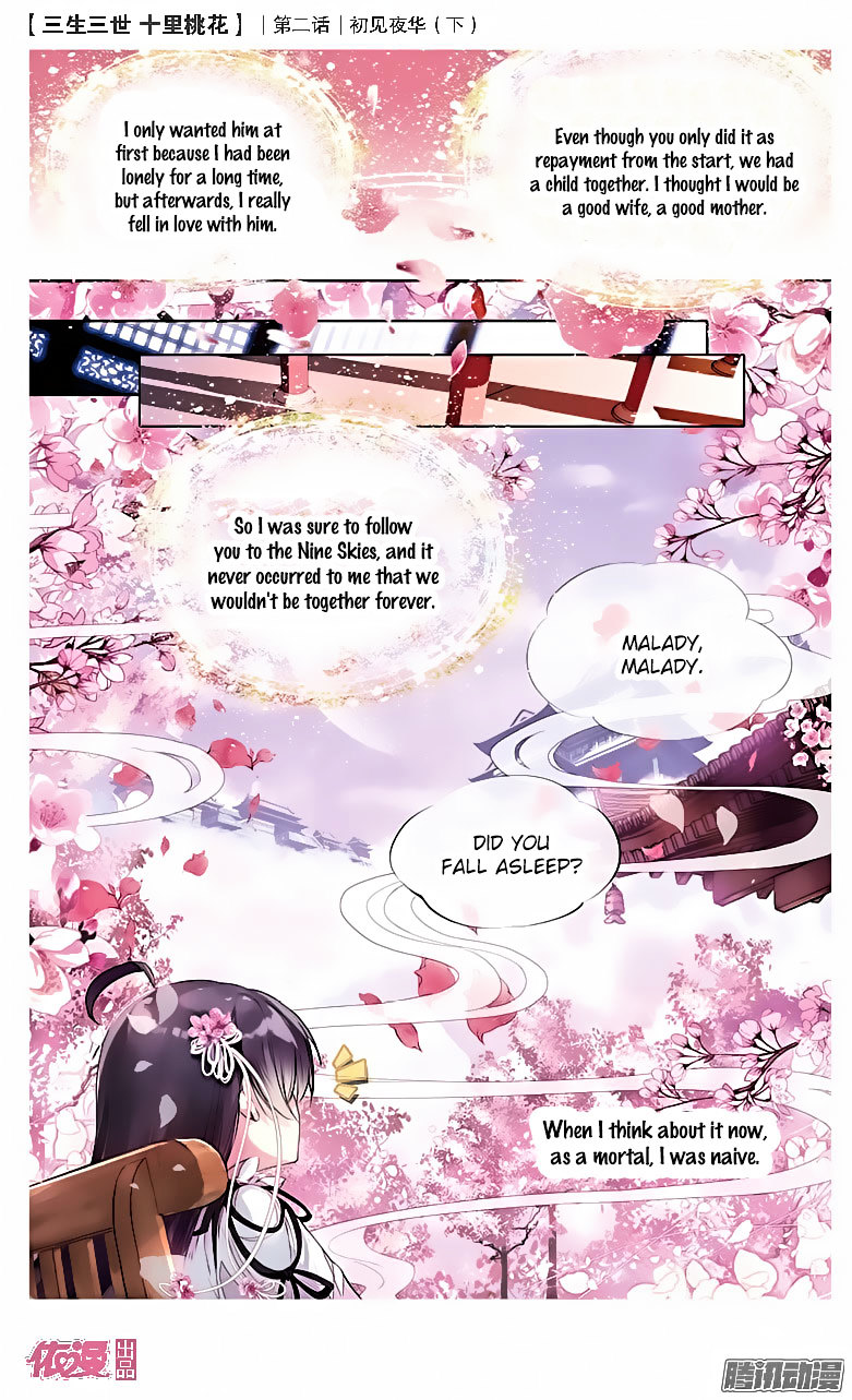 Ten Miles of Peach Blossoms chapter 3 - page 6