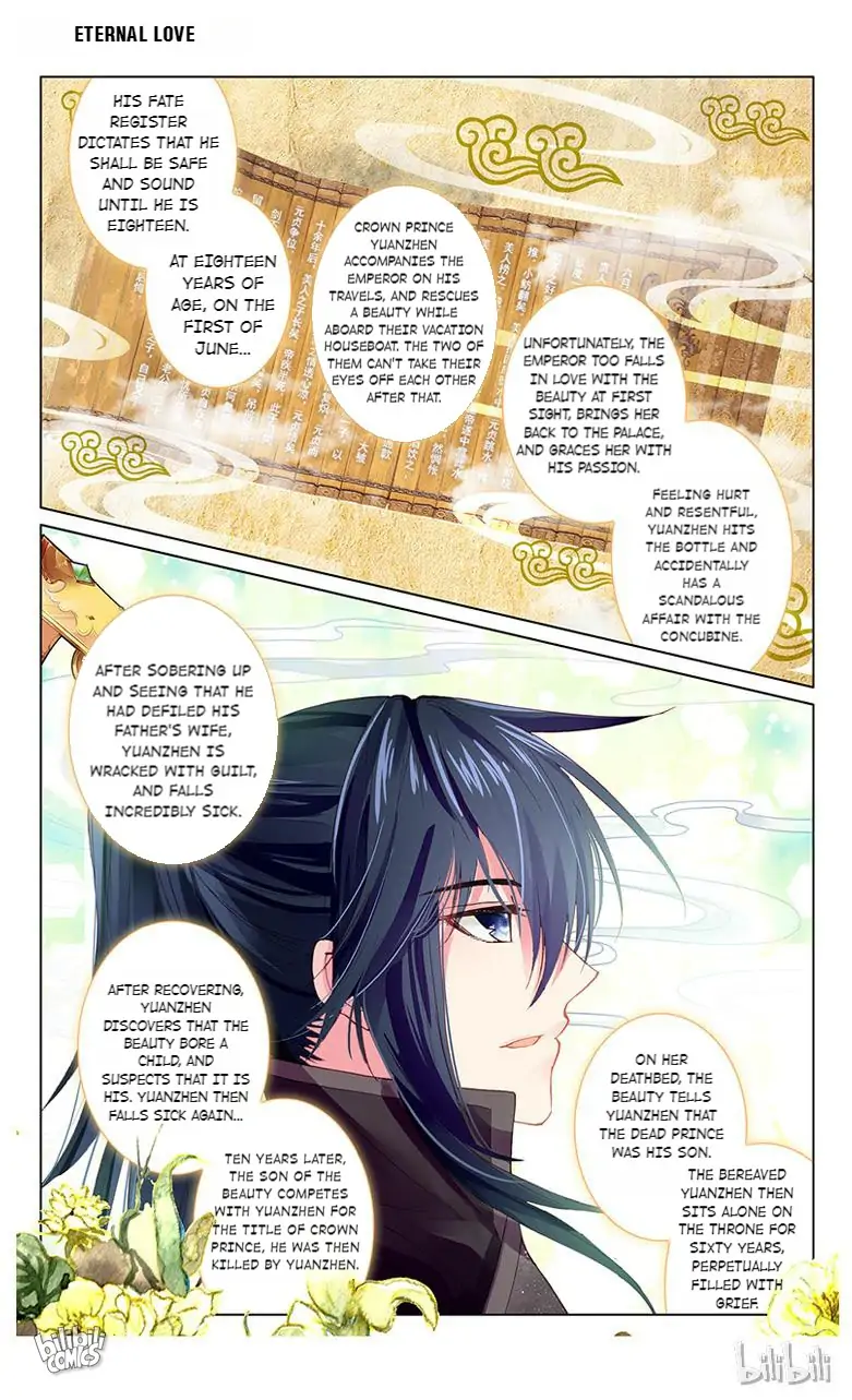 Ten Miles of Peach Blossoms Chapter 52 - page 6