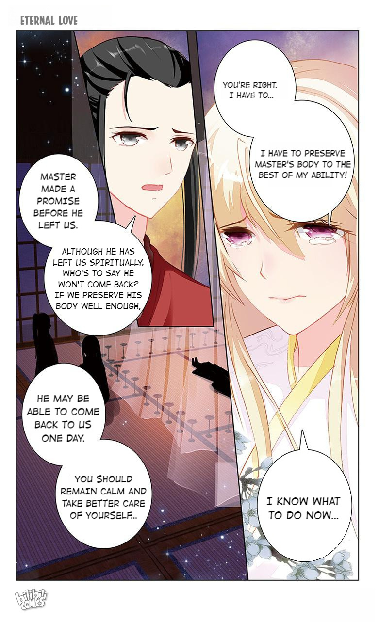 Ten Miles of Peach Blossoms chapter 33 - page 6