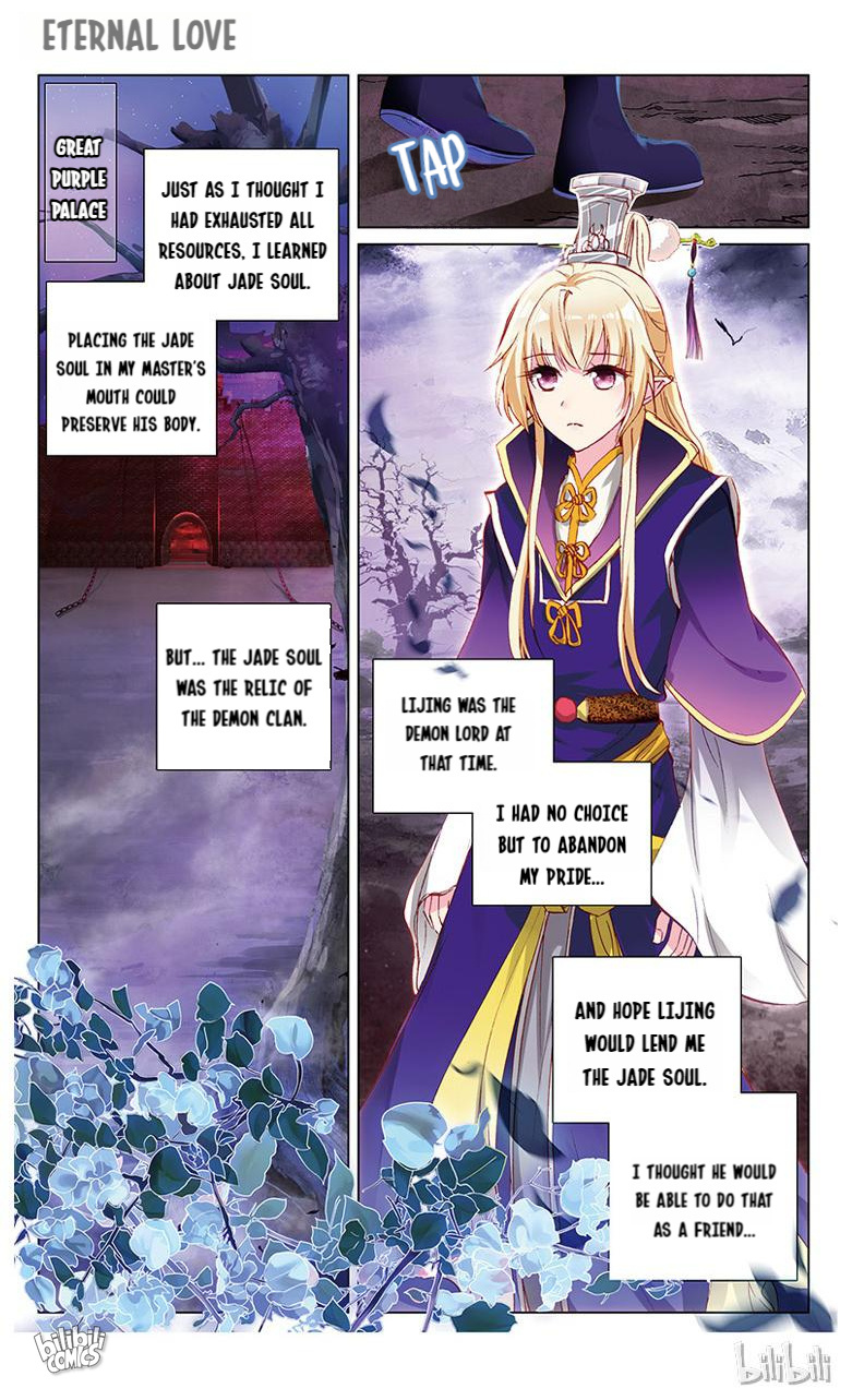Ten Miles of Peach Blossoms chapter 34 - page 4