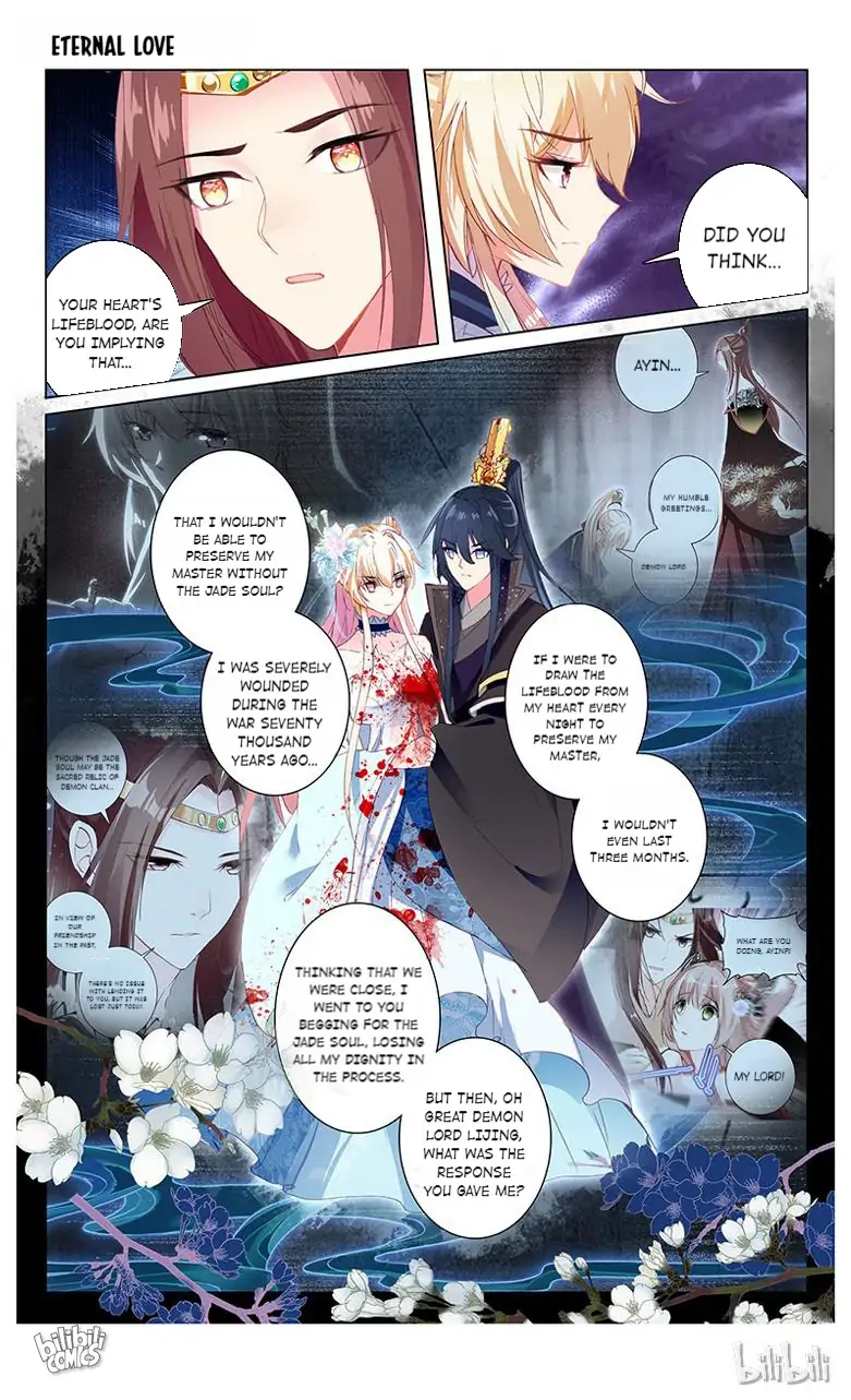 Ten Miles of Peach Blossoms Chapter 65 - page 2