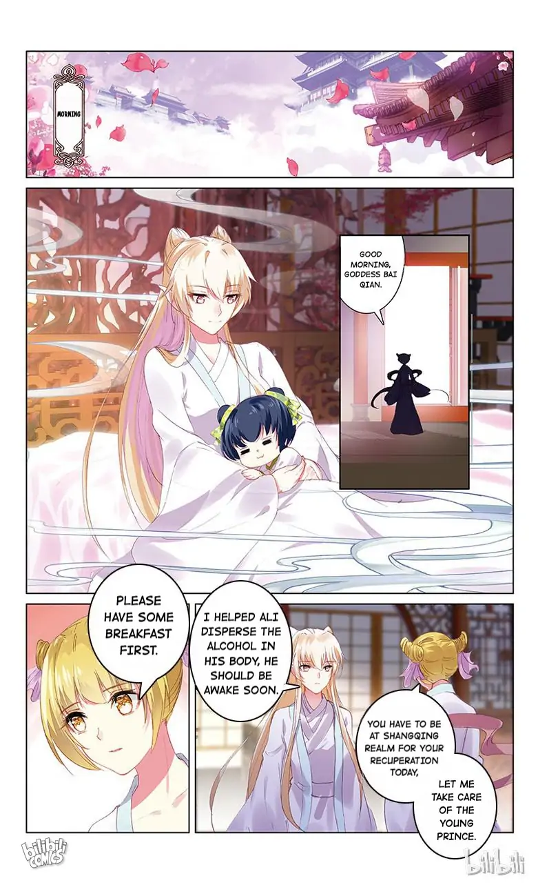 Ten Miles of Peach Blossoms Chapter 77 - page 4