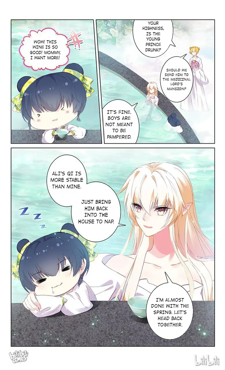 Ten Miles of Peach Blossoms Chapter 75 - page 4