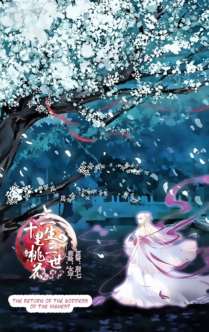 Ten Miles of Peach Blossoms chapter 4 - page 1