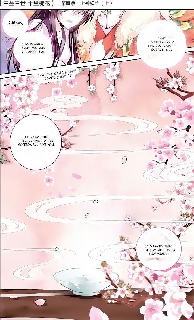 Ten Miles of Peach Blossoms chapter 4 - page 11