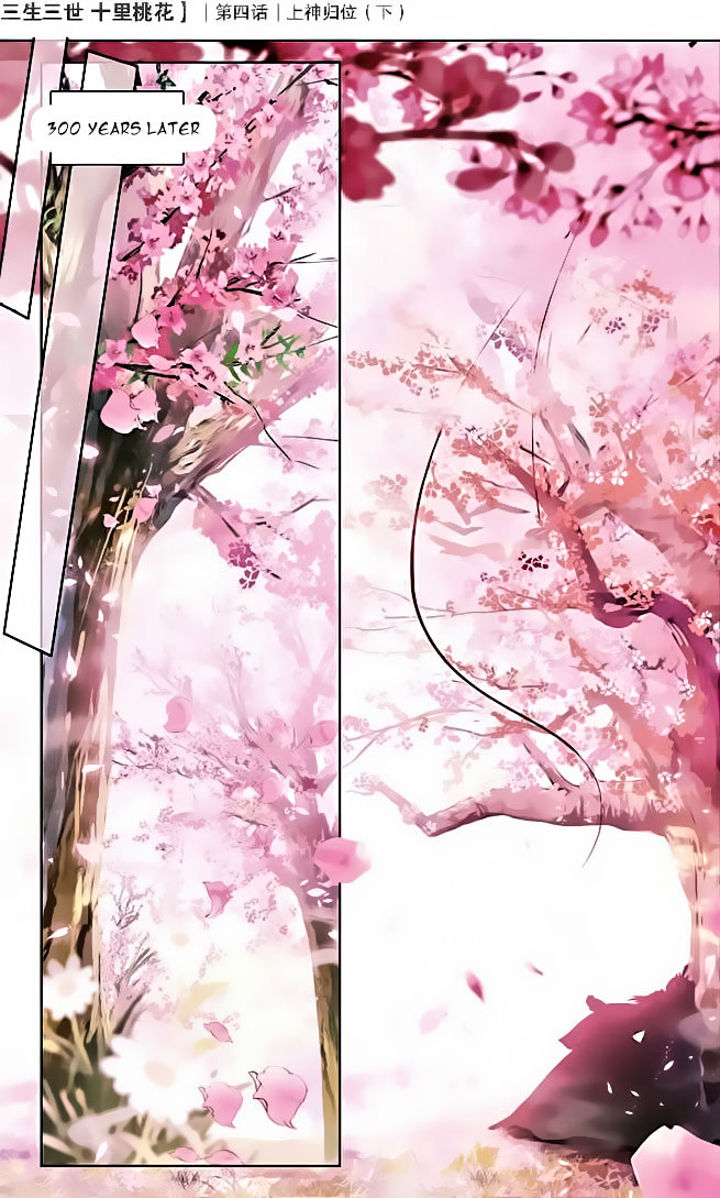 Ten Miles of Peach Blossoms chapter 4 - page 14