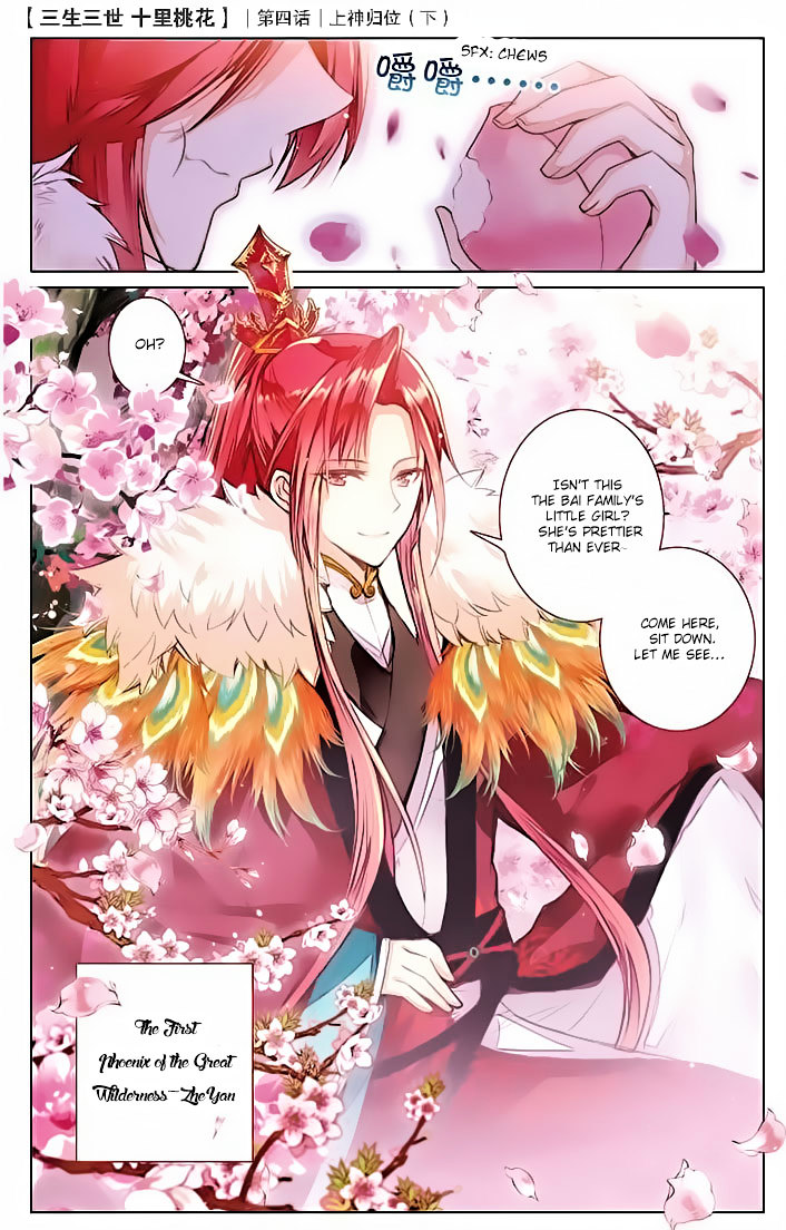 Ten Miles of Peach Blossoms chapter 4 - page 15
