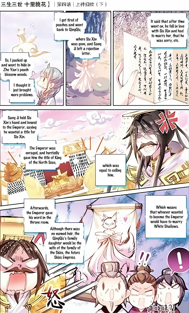 Ten Miles of Peach Blossoms chapter 4 - page 20