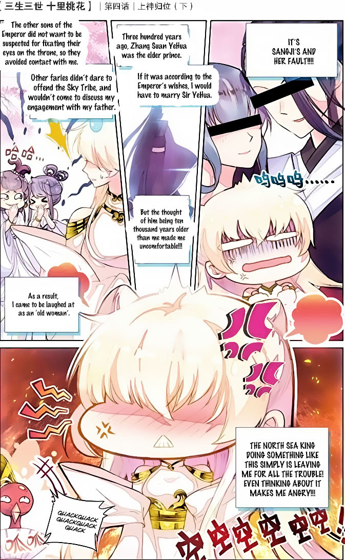 Ten Miles of Peach Blossoms chapter 4 - page 21