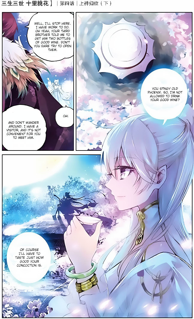 Ten Miles of Peach Blossoms chapter 4 - page 23
