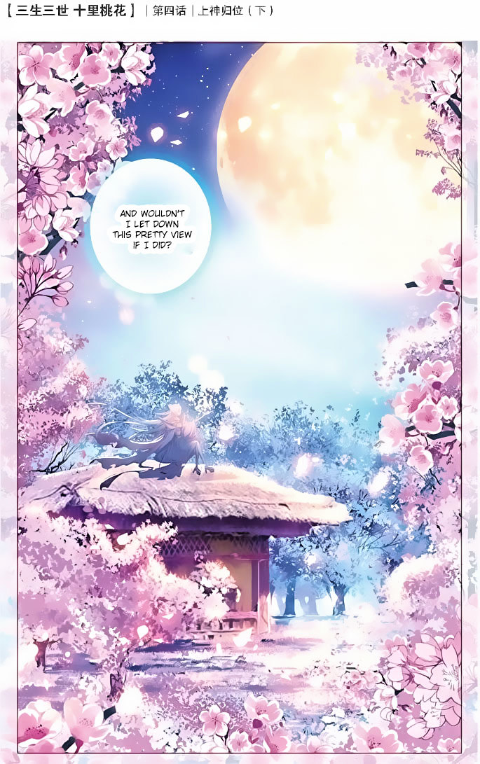 Ten Miles of Peach Blossoms chapter 4 - page 25