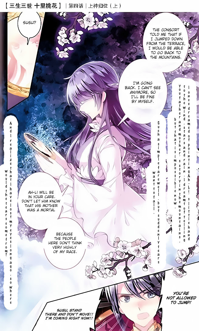 Ten Miles of Peach Blossoms chapter 4 - page 3