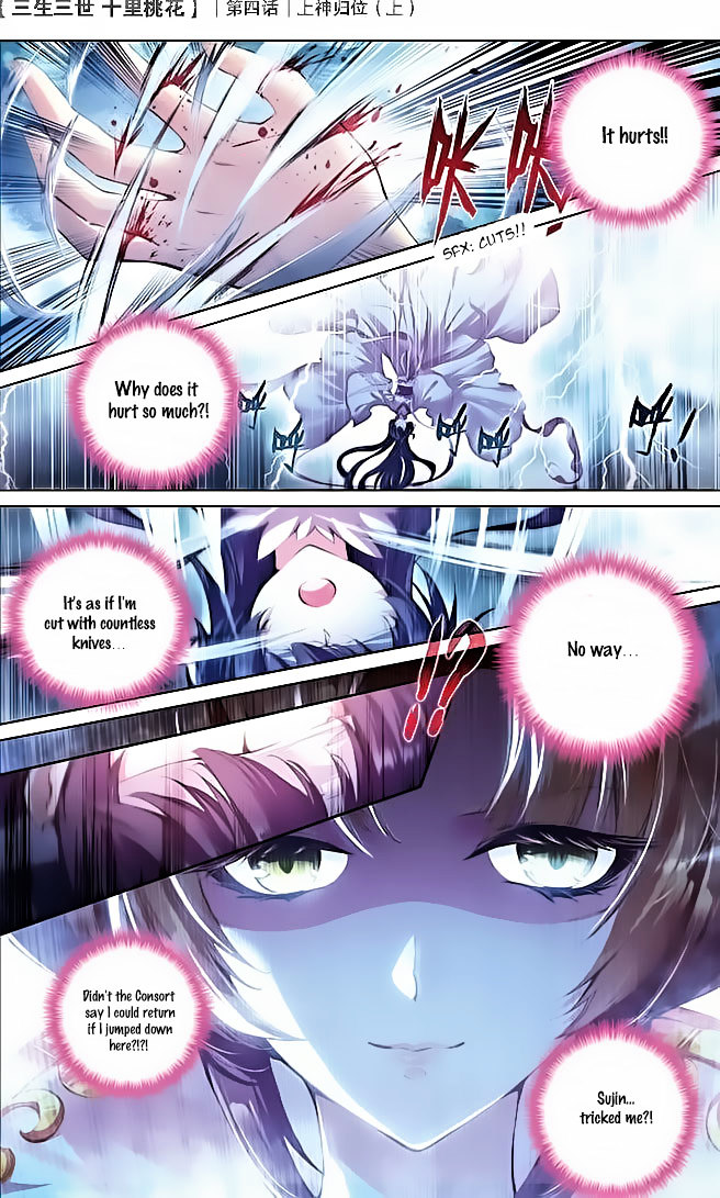 Ten Miles of Peach Blossoms chapter 4 - page 5