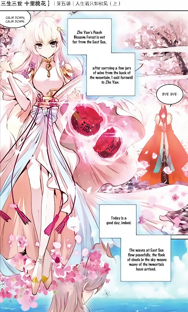 Ten Miles of Peach Blossoms chapter 5 - page 10