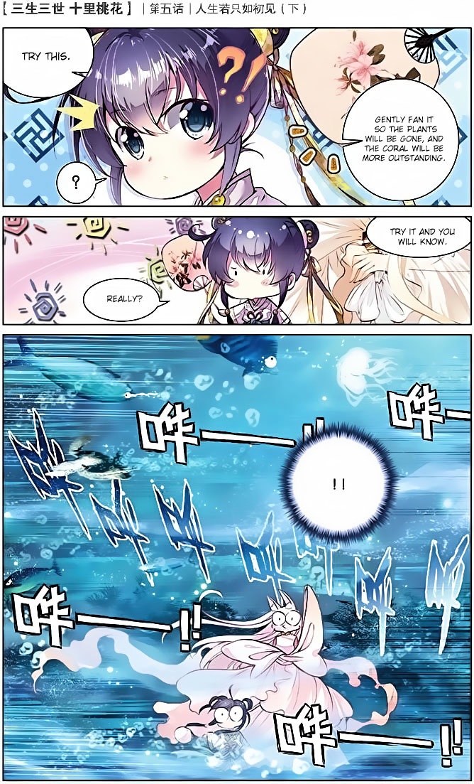 Ten Miles of Peach Blossoms chapter 5 - page 17