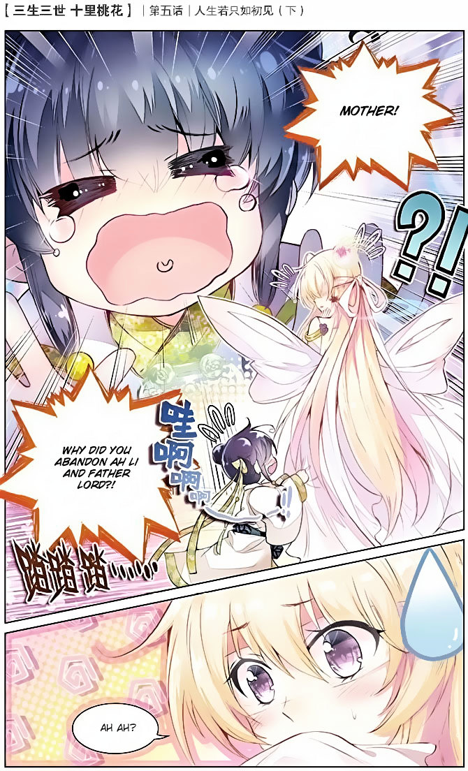 Ten Miles of Peach Blossoms chapter 5 - page 19