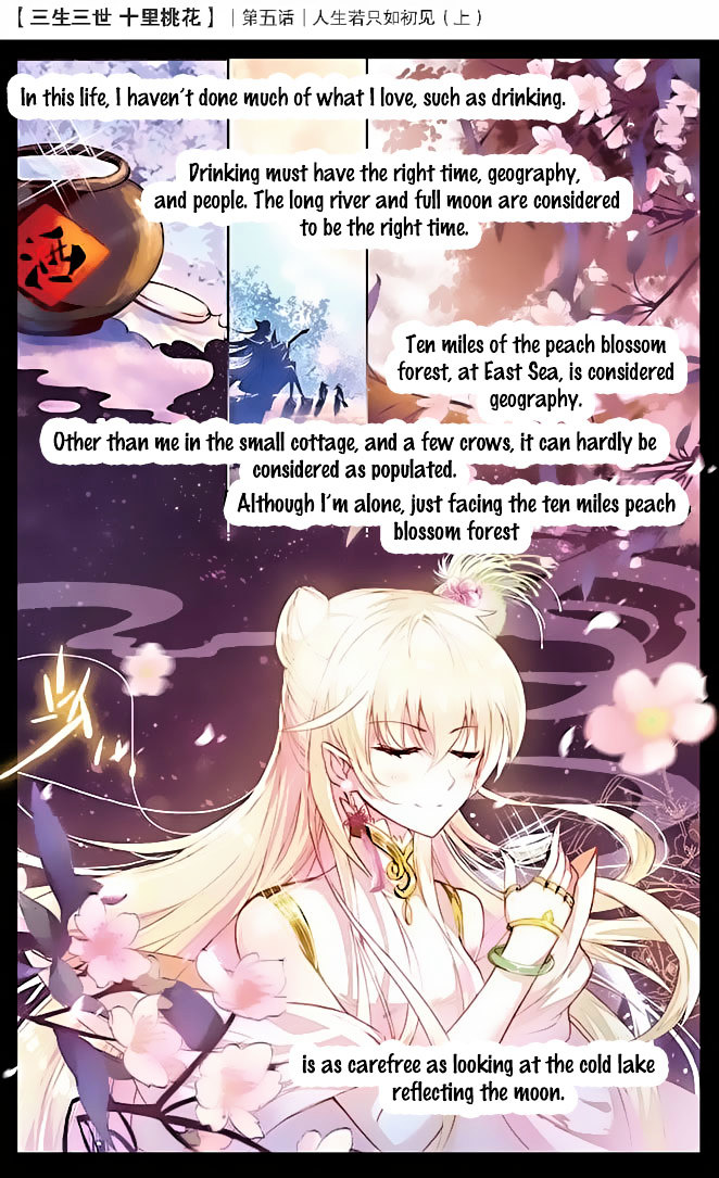 Ten Miles of Peach Blossoms chapter 5 - page 2