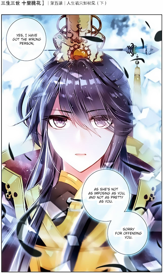 Ten Miles of Peach Blossoms chapter 5 - page 25