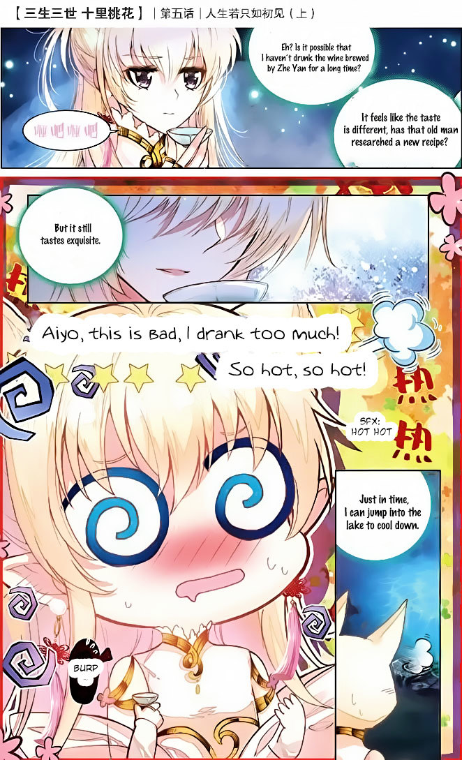 Ten Miles of Peach Blossoms chapter 5 - page 3