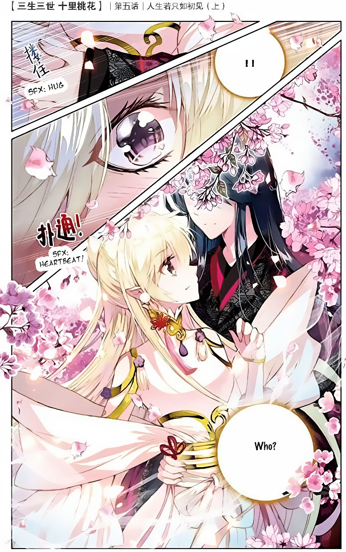 Ten Miles of Peach Blossoms chapter 5 - page 5