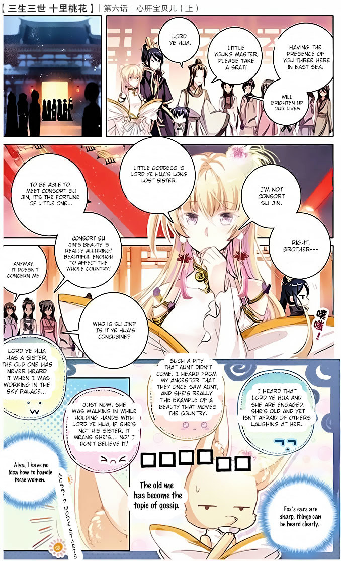 Ten Miles of Peach Blossoms chapter 6 - page 11