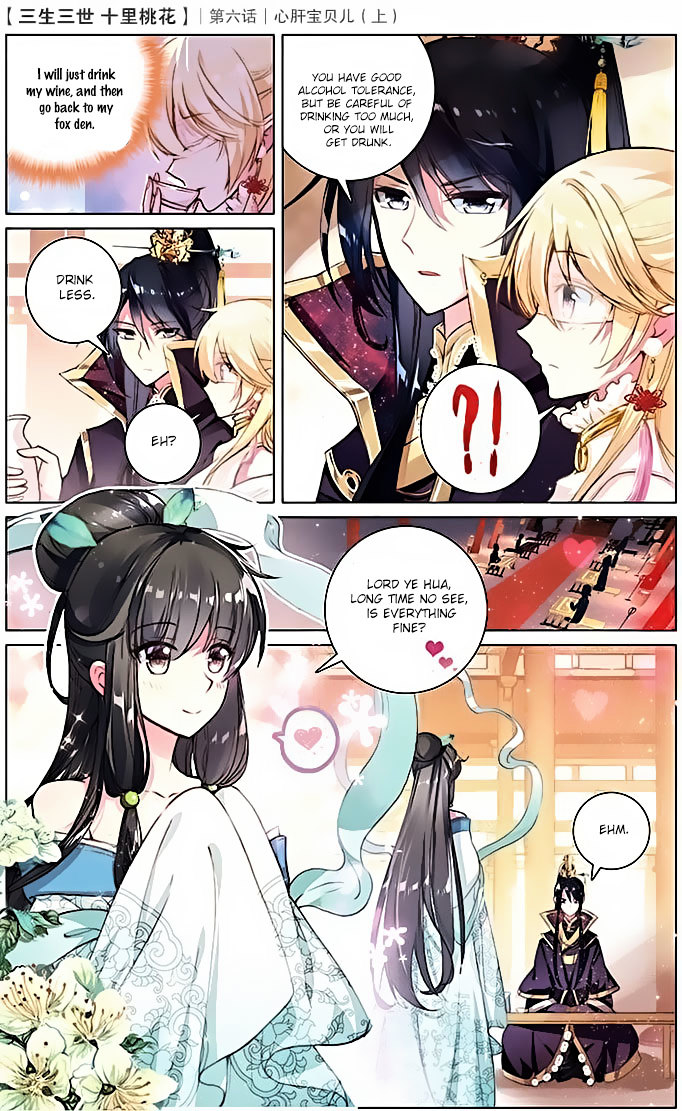 Ten Miles of Peach Blossoms chapter 6 - page 12