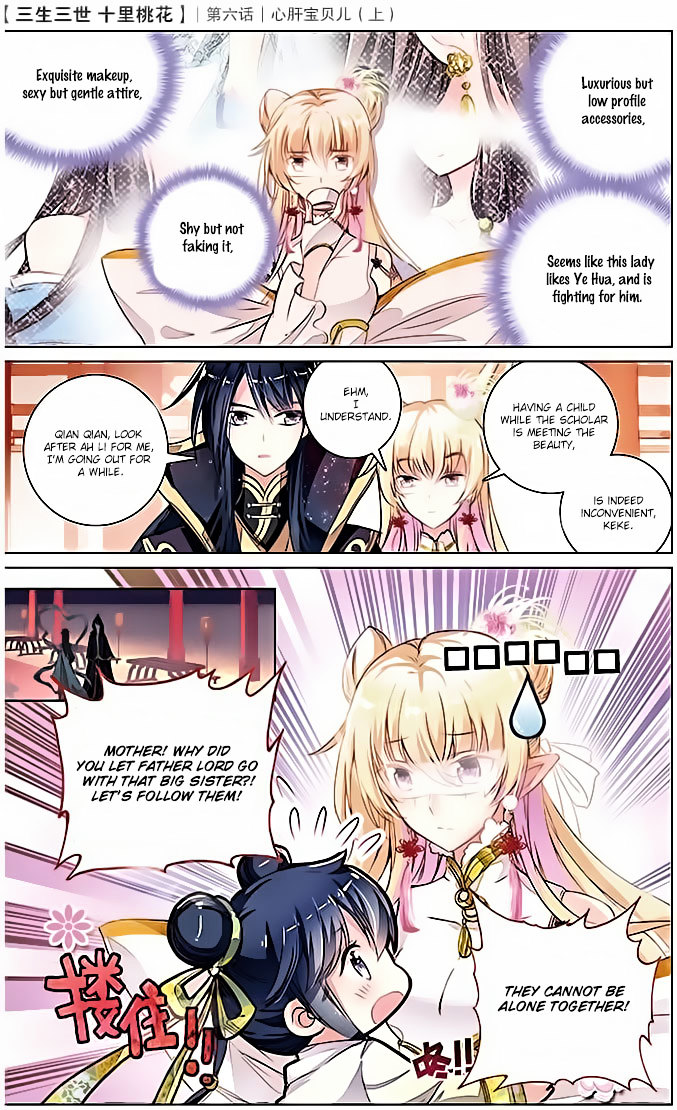 Ten Miles of Peach Blossoms chapter 6 - page 13
