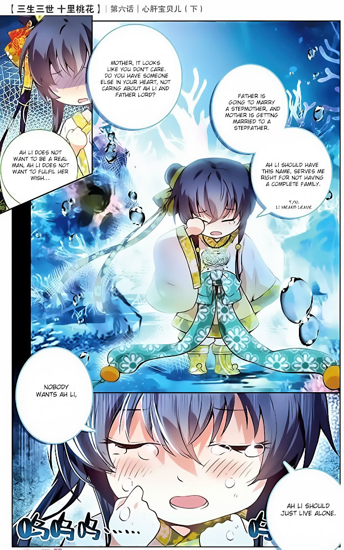 Ten Miles of Peach Blossoms chapter 6 - page 16