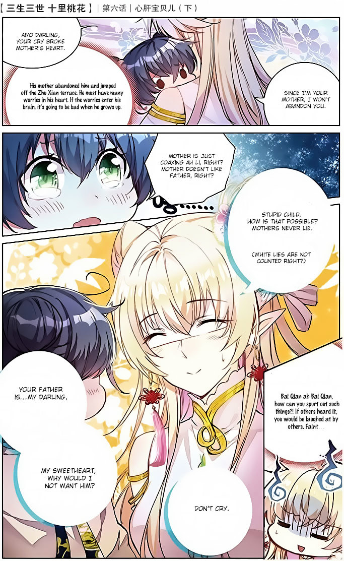 Ten Miles of Peach Blossoms chapter 6 - page 17