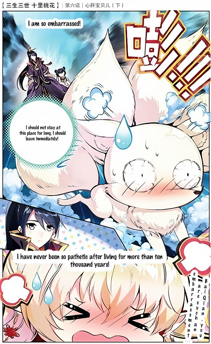 Ten Miles of Peach Blossoms chapter 6 - page 25