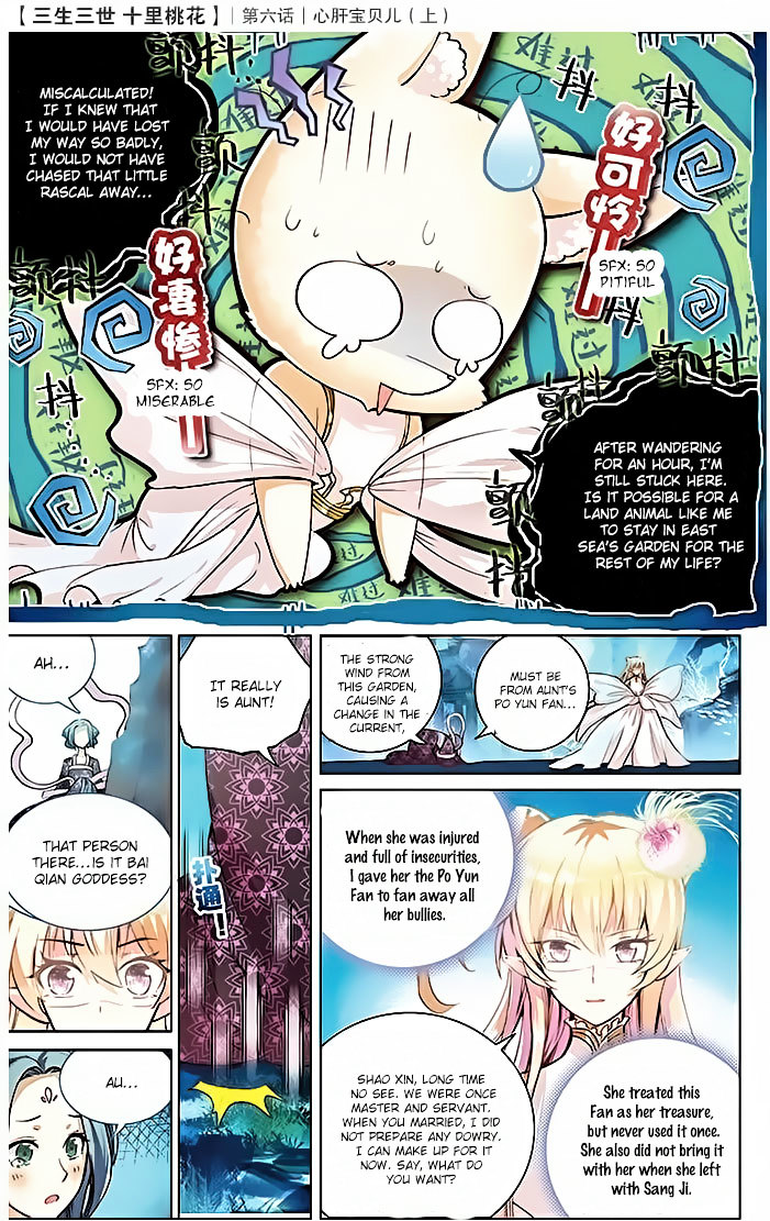 Ten Miles of Peach Blossoms chapter 6 - page 3