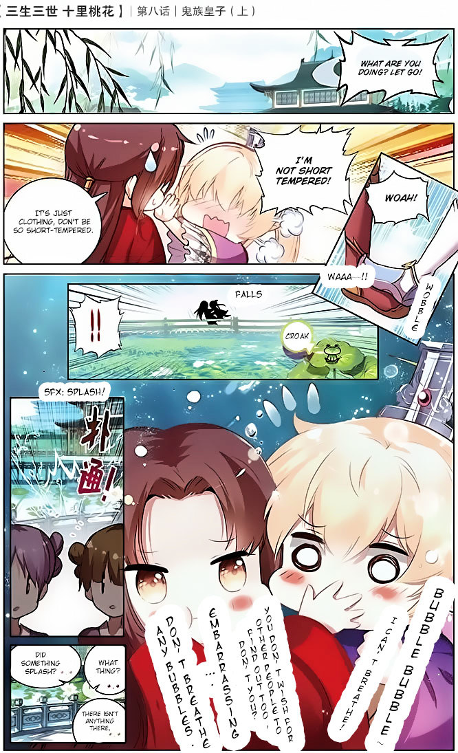 Ten Miles of Peach Blossoms chapter 8 - page 2