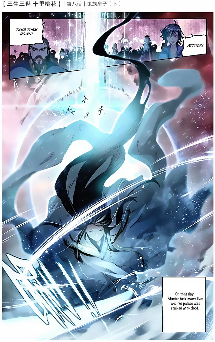 Ten Miles of Peach Blossoms chapter 8 - page 22